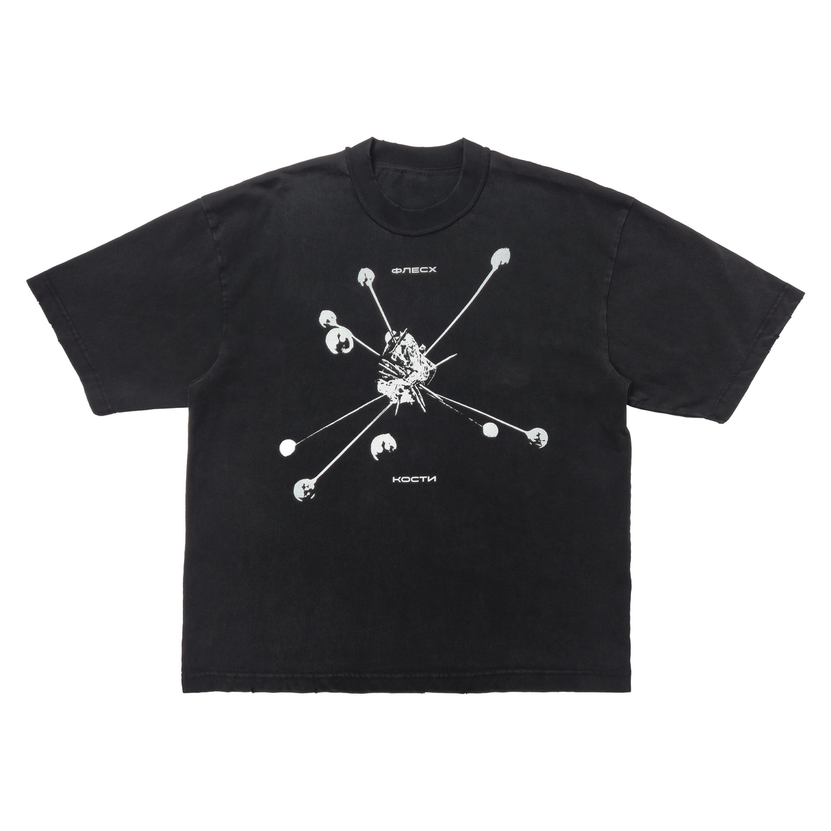 FLESH AND BONES T-SHIRT: FADED BLACK