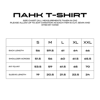 ПАНК T-SHIRT: FOG