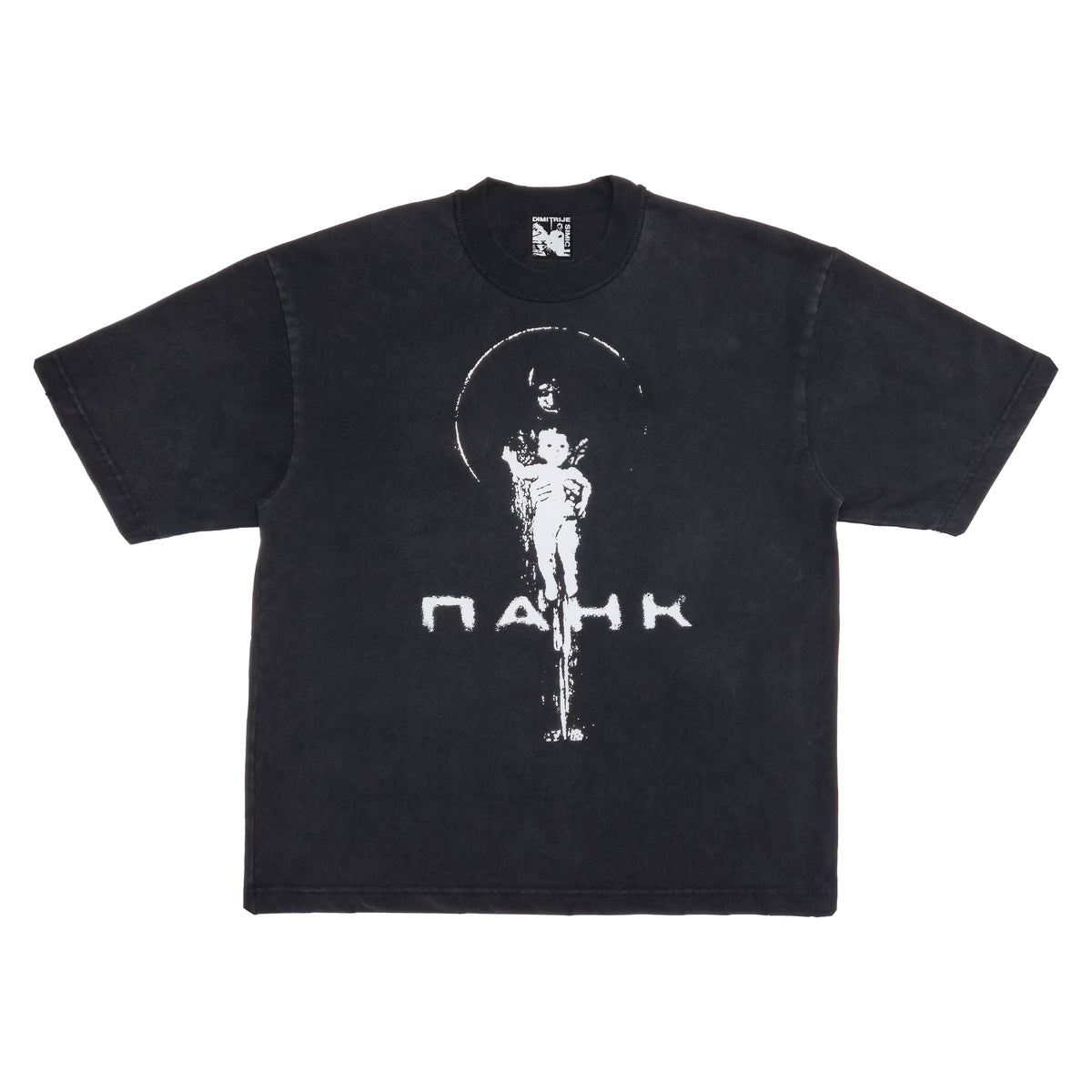 SACRIFICE T-SHIRT: FADED BLACK