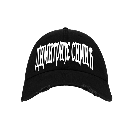 CYRILLIC HAT